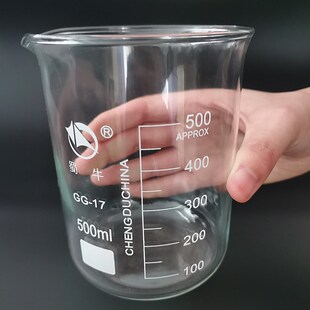 4pcs/set 150ml/250ml/500ml/800ml High Quality Glass Beaker L