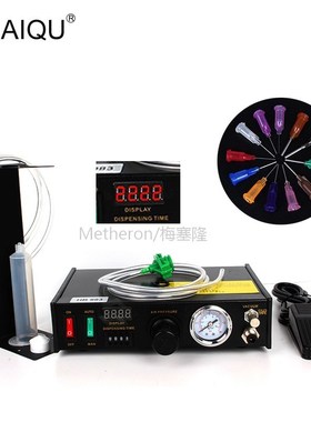 HB983 Digital Automatic Glue Dispenser/ plastic injection V