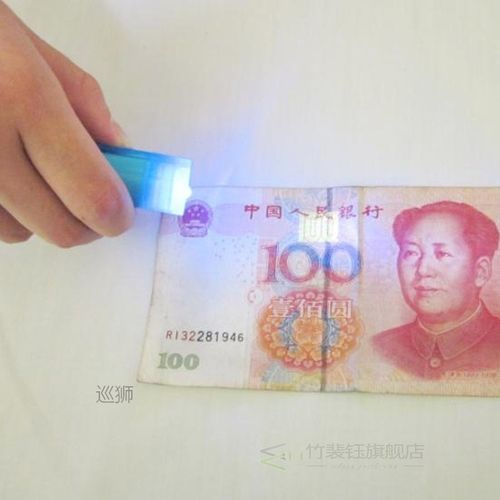 Useful UV Light 2 in1 Banknotes Detector Counterfeit Fake Fo