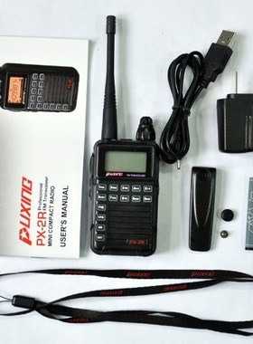 2 X Updated version  PX-2R Plus Half dualband dual receive T