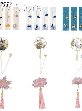 Vintage Metal Bookmark Chinese Style Leaf Veins Rose Gold Ho