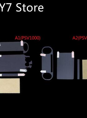 1Pc Front And Back Screen Protector Film For PS Vita PSV1000