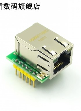 USR-ES1 W5500 Chip New SPI to LAN/ Ethernet Converter TCP /