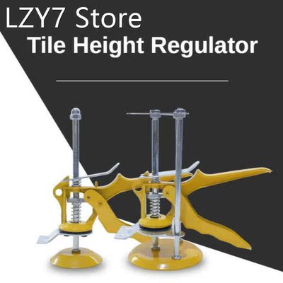 Tile height regulator Tile leveler Wall Tile Auxiliary tool