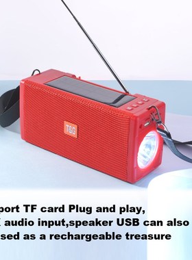 2020 new TG188 wireless solar charging outdoor multi functi