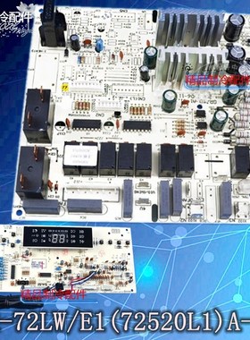 Kfr-72l / E1 (72520L1) A-n2 Air Conditioning 3P Cabinet Comp