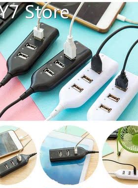 USB 2.0 Splitter Extension Socket Universal USB Hub 4 Port W