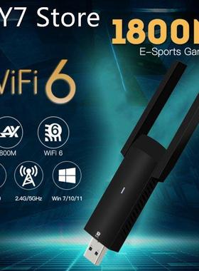 FU-AX180 WiFi 6 dual-band 1800Mbps 2.4G/5GHz USB3.0 Dual-Ban
