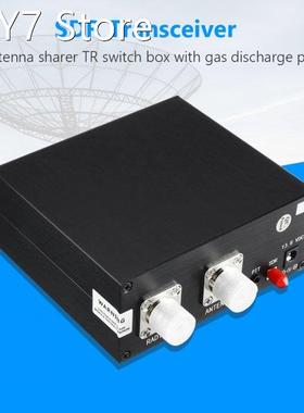 160MHz 100W SDR Transceiver Radio Switch Antenna Sharer TR S