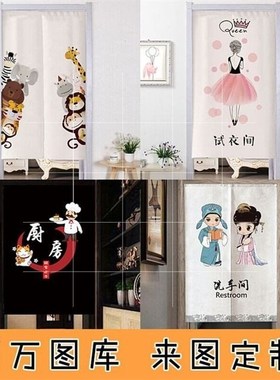 japanese door curtain cloth art partition curtain kitchen