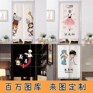 japanese door curtain cloth art partition curtain kitchen