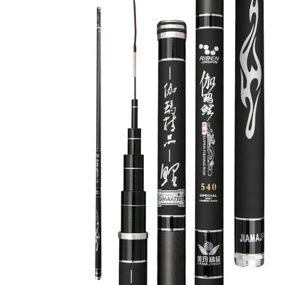 3.6m-8.1m Taiwan Fishing Rod Carbon Fiber Telescopic Fishing