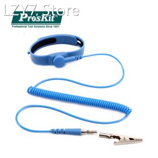 Pro'skit Clean Room Adjustable Anti Static Bracelet