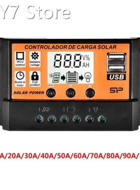 MPPT 10A/20A/30A/40A/50A/60A/70A/80A/90A/100A Auto LCD Scree