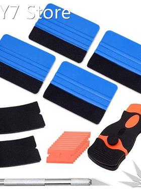 25Pcs Foil Tool Squeegee Set, With Felt Edge Squeegee, Preci