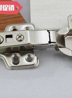 cabinet hinge bridge shaped spring frog hinge full overlay c