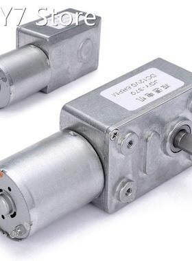 DC 12V High Torque Turbo Worm Geared Motor 0.6RPM/Min Electr