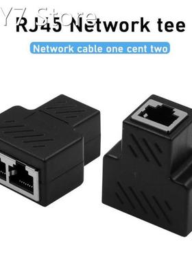 1 To 2 Ways RJ45 Female Splitter LAN Ethernet Network Cable