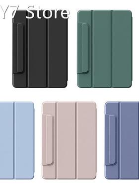 Magnetic Soft Tri-fold Protective Case Sleeve for Huawei Mat