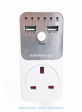 Dual USB Plug Timing Socket Timer Switch Countdown Outlet Co