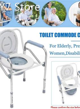 Portable Folding Bedside Bathroom Potty Toilet Convenient Co