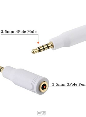 3.5mm  4 pole Male to 3.5mm  3 pole Female Jack Stereo Audio
