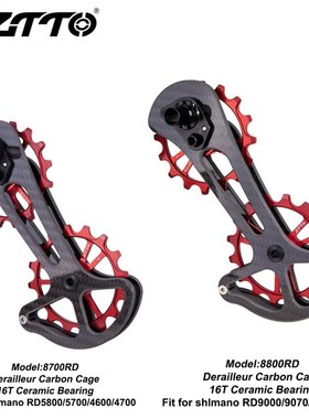 ZTTO new MTB road bike bicycle parts carbon fiber transmissi