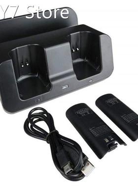 Smart Charging Station Dock Stand Charger for Wii U Gamepad