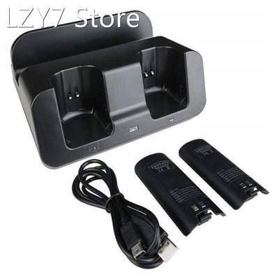 Smart Charging Station Dock Stand Charger for Wii U Gamepad