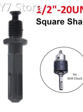 1/2-20UNF Electric Hammer Square Handle Connecting Rod Drill