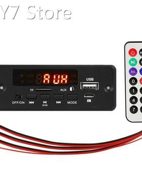 12V 2X25W Amplifier MP3 Player Decoder Board Bluetooth 5.0 5