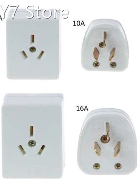 86 Type AC 250V 10A 16A High Power Electrical Wall Socket 3