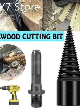 Firewood Drill Bit High Carbon Steel Twist Split Drilling Wo