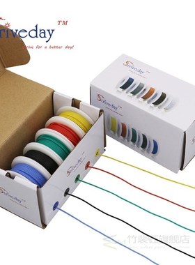 100 m( 10 colors Mix box 1+box 2 Stranded Wire Kit) 26AWG Fl