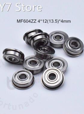Flange 10pcs F604ZZ 4*12(13.5)*4(mm) Free shipping chrome s