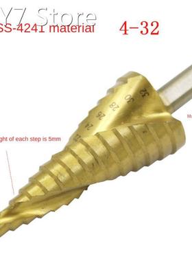 1PC 4-32MM Large Step Metal Drill Bit HSS Steel Cone Titaniu