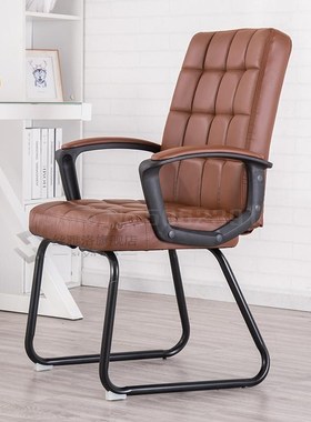 Computer Chair Household Lazy Office Chair Staff Chair Confe
