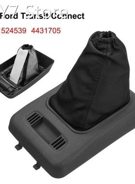 Car Gear Shift Knob Gaiter Boot Dust Cover With Retainer Fra