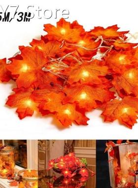 LED simulation maple leaf string decorative lights Thanksgiv