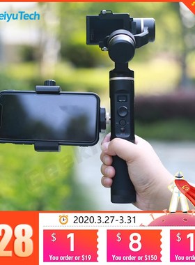 Feiyu G6 Gimbal Viewfinder for Smartphone Rotated Tripod Mou