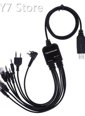 8 in 1 USB Programming Cable for Baofeng Handheld Radios for