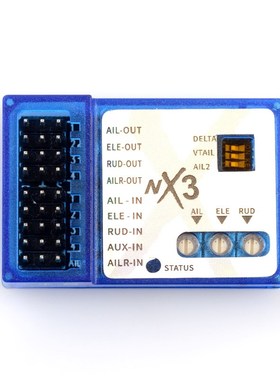 Fixed-wing flight gyro balancer NX3 PRO EVO S Flight Control