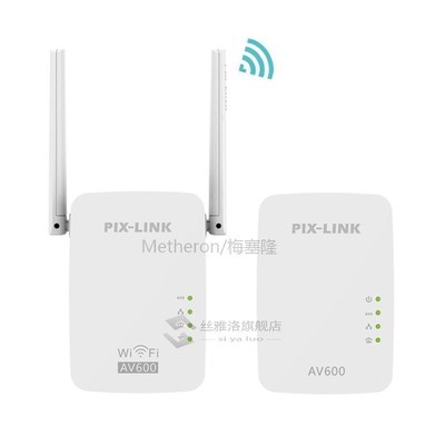 PL01 600Mbps Wireless Wifi Powerline adapter Router Extender