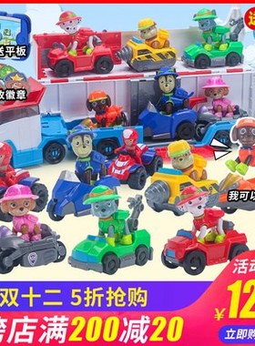 Wangwang team set of children's deformation rescue big bus