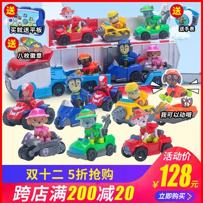 Wangwang team set of children's deformation rescue big bus