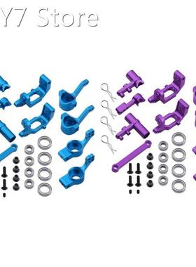 Aluminum Alloy Steering Knuckle Hub Carrier Servo Saver Upgr