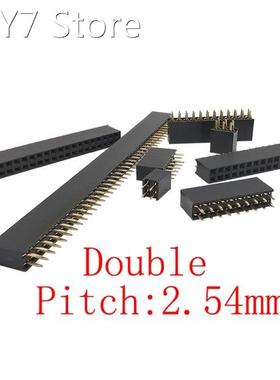 20Pcs Black 2.54mm / 0.1
