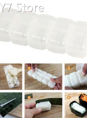 Japan Nigiri Sushi Mold Rice Ball 5 Rolls Maker Non Stick Pr