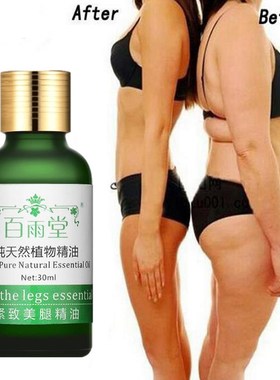 Slimming Losing Weight Essential Oils Thin Leg Waist Fat Bu