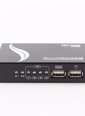 MT-VIKI 4 Port KM Synchnorizer Control 4 PC Hosts by 1 Keybo